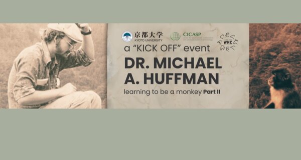 Mike Huffman Kick Off Retirement event banner